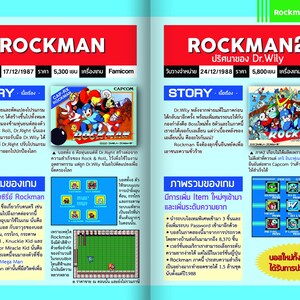 ROCKMAN X2 Mega Man Manga Comic Complete Set 1-3 YOSHIHIRO IWAMOTO Book