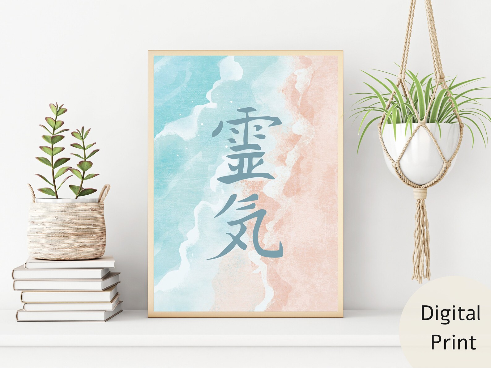 Reike Letters Printable Japanese Kanji Digital Wall Art, REIKI Kanji Letters on ...