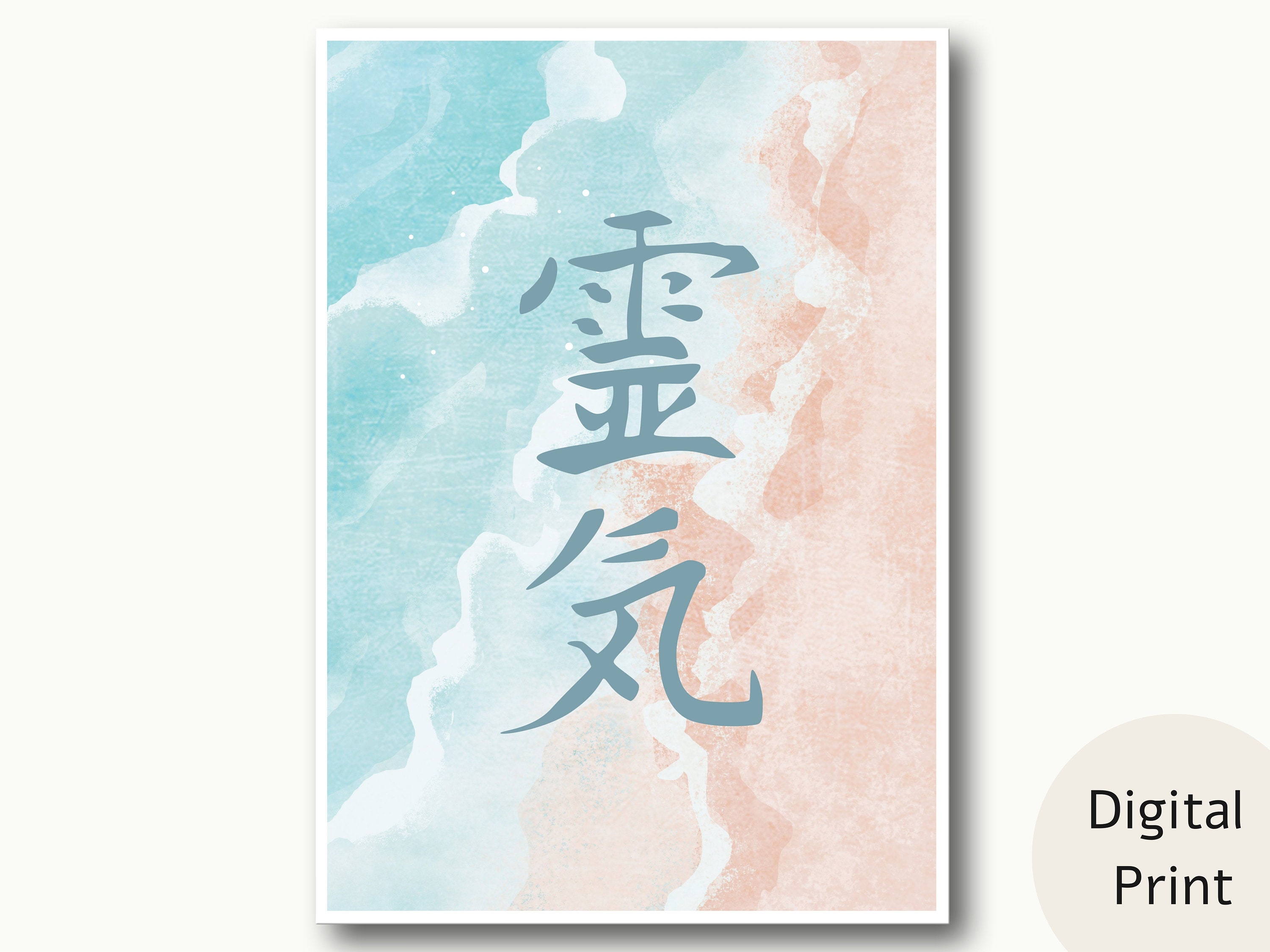 Reike Letters Printable Japanese Kanji Digital Wall Art, REIKI Kanji Letters on ...