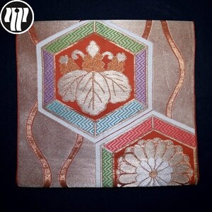 Vintage Japanese Obi Kimono Belt Fukuro Style Silk Sash - Mums and Paulownia