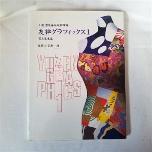 Yuzen Graphics 1 - Foliage and Flora Collection by Chiso Co., Ltd.