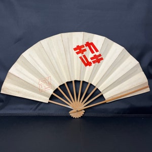 Ventilador de dança dobrável japonês vintage Sensu acessório de quimono tradicional - Ka Ki
