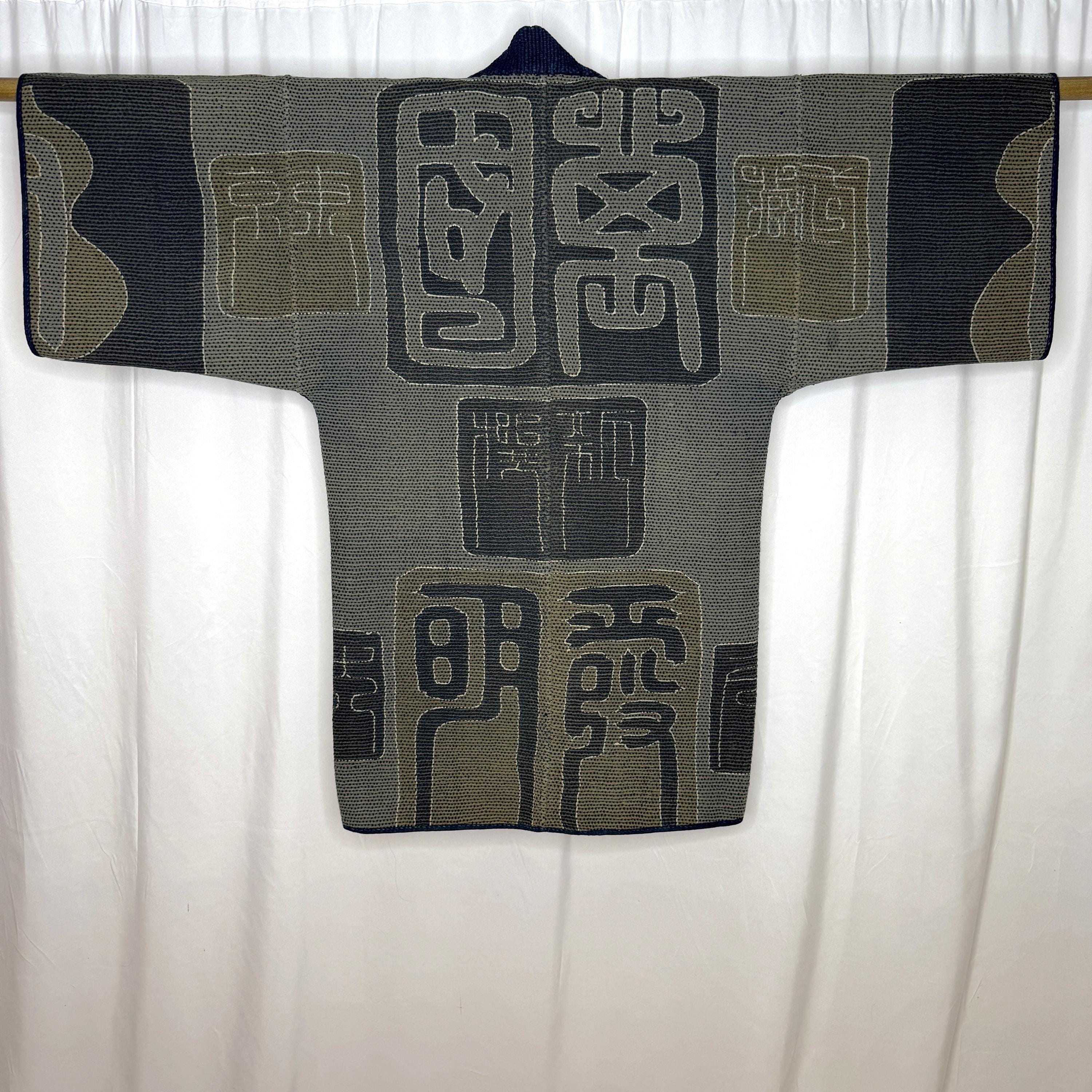 アンティークの日本製消防士用コートジャケット、火消し、バンテン