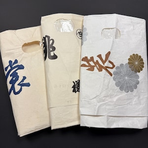 Obi Tatoushi Envelopes Vintage Japanese Wrapping Paper for Storing Kimono Obi Belts Set of Three - Obi Tatoushi