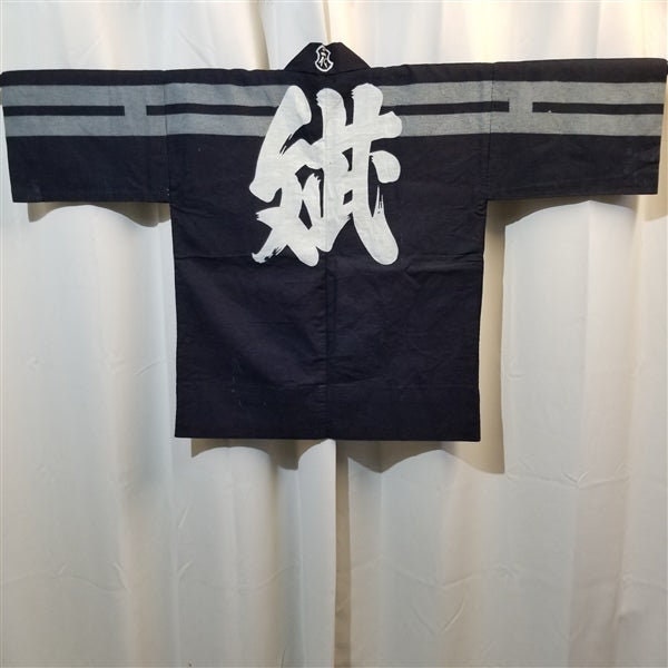 Indigo Shop Hanten Jacket Vintage Japanese Workers Cotton Coat - Old Kanji