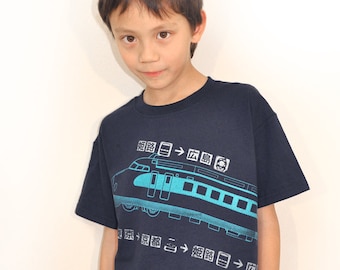 Boy Navy bullet train T shirts