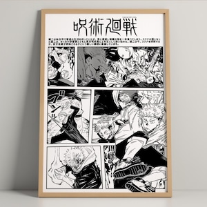 Itadori Manga Canvas Poster, JJK Wall Art, Anime Room Decor, Manga Art Print, Anime Gift for Fans