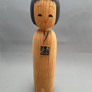 ヴィンテージこけし こけし
