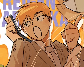 A3 Large Print | Reigen Arataka