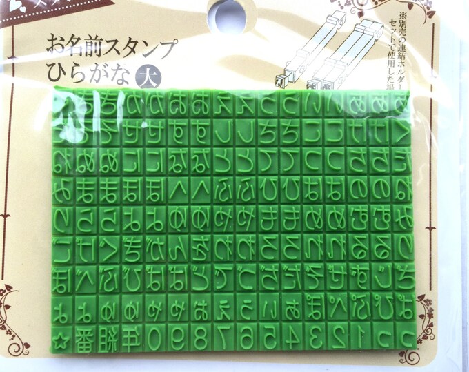 Japanese Rubber Stamp Hiragana Rubber Stamps Mini Size Etsy