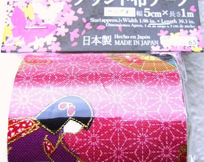 Japanese Fabric Tape Dolls Fromjapanwithlove Etsy