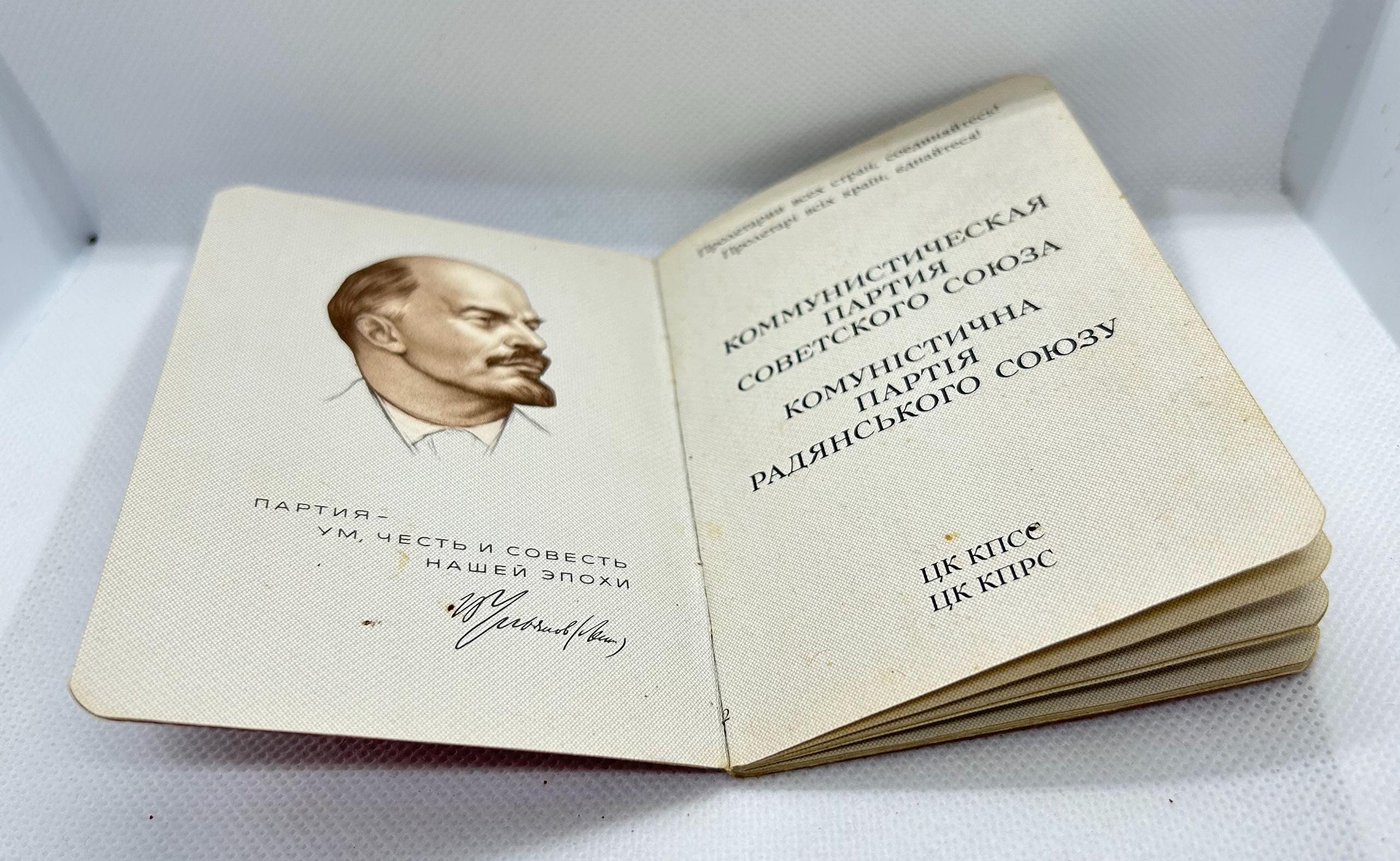 Soviet Communist Party Membership Card ID Official Women's