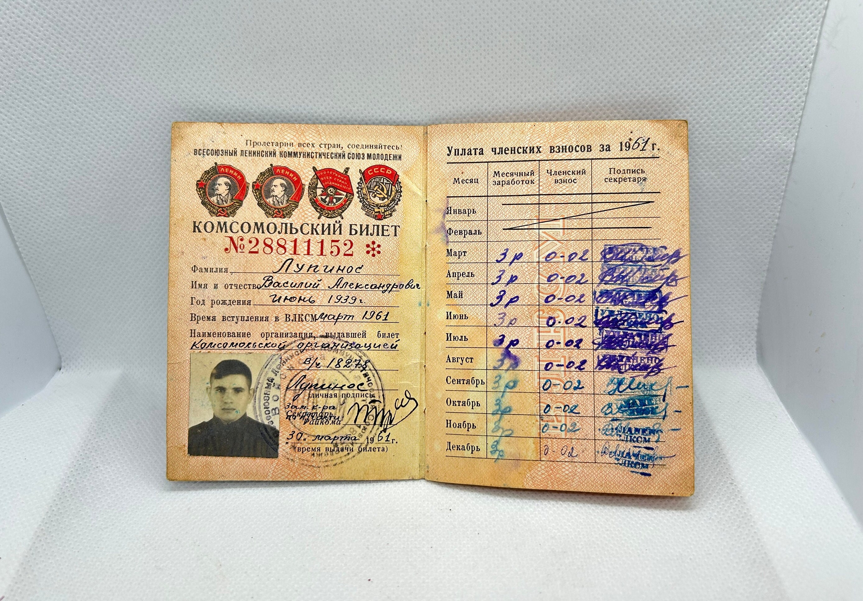 Kgb id cards - Etsy 日本