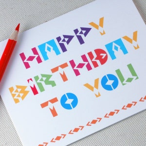 Cartão de aniversário - Cartão de feliz aniversário - Cartão de aniversário moderno colorido - Cartão de aniversário para ele por Oh Geez Design