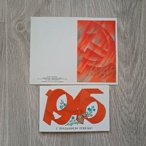 Carte postale du 1er mai. Artiste V. Voronine. Carte postale pour le Jour de la Victoire. Cartes postales vierges originales vintage. Fabriqué dans les années 1980 du 20e siècle