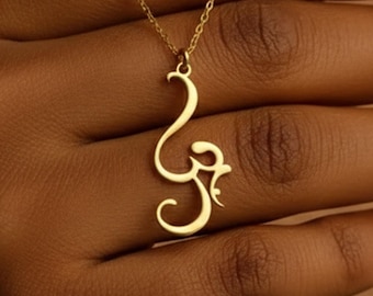 Atme Yoga Anhänger: Gold Minimalist spiritueller Schmuck, Geschenk für sie Yoga Geliebte, Meditation Om Symbol