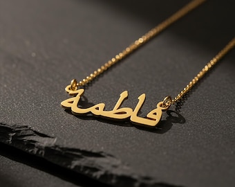 Arabic Name Necklace: Gold Name Necklace in Arabic, Eid Gift, Arabic Calligraphy Name Necklace, Islamic Gift