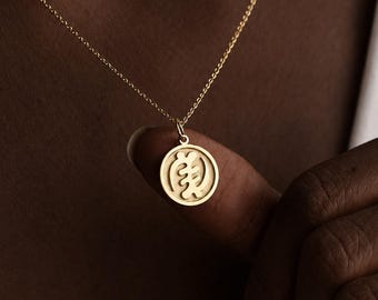 Dwennimmen Necklace: Sanfoka Necklace, Akofena Adinkra, Omnipresence, Humility Symbol, Ghana Necklace, Birthday Gift