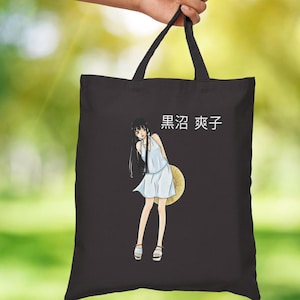 Sawako Kuronuma Kimi ni todoke From Me to You anime Manga Custom tote bag Gift for friends  Unique design Manga lover