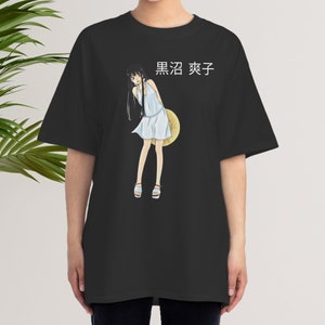 Sawako Kuronuma anime Kimi ni todoke Custom shirt Gift for her Gift for friends Funny gift Unique design  Manga Webtoon Comfort colors