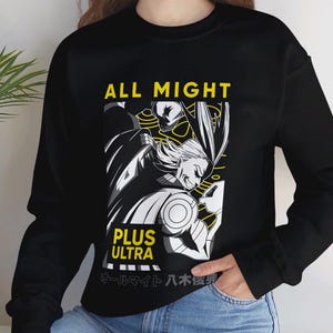 All Might My hero academia anime Manga sweatshirt Gift for her Gift for friends Funny gift  Webtoon Unisex sweatshirt