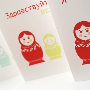 Nesting Dolls set of 3 greeting cards image 4