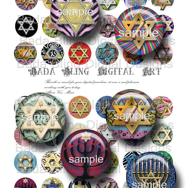 Star Of David digital collage sheets, 25mm/1 inch circular pendants, INSTANT Digital Download at Checkout, Hebrew, Jewish, jewish jewelery