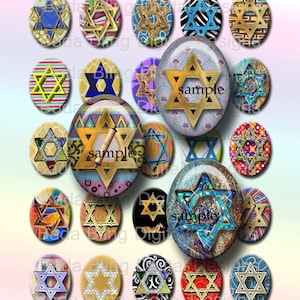 30 mm x 40 mm, Davidstern...  INSTANT Digital Download an der Kasse, jüdischen hebräischen, Hebräisch, Tora