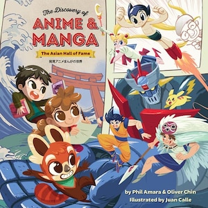 The Discovery of Anime & Manga - The Asian Hall of Fame - illustrated children&#39;s picture book