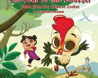 May include: An illustrated book cover featuring a red rooster with a yellow beak and large eyes. The rooster is standing on a green grassy hill with a small girl in a purple dress and a red scarf standing behind it. The book title is "The Year of the Rooster: Tales from the Chinese Zodiac" with the Chinese text "十二生肖故事系列 鸡年的故事" below it.