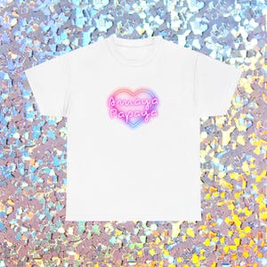 Amaya Papaya T-Shirt - Love Island USA Tee Season 7 - Funny Reality TV Quote Shirt - Amaya Espinal Fan Gift - Soft Cotton Villa Summer Top
