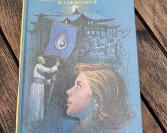 Nancy Drew #56 The Thirteenth Pearl last hardcover title MATTE finish
