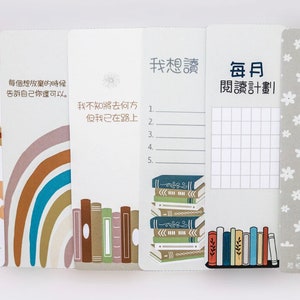 Set of Bookmark| Paper Bookmark| Chinese Bookmark| Boho Style