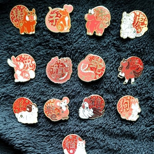 Lunar New Year Zodiac Hard Enamel Pins 1.5" Glitter