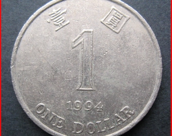 Hong Kong One Dollar 1994 coin Copper-nickel