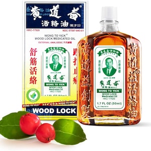以下が含まれることがあります： 白いキャップと、中国語のテキストと肖像画が特徴のラベルが付いた、Wong To Yick Wood Lock Medicated Oilのボトル。ボトルは琥珀色で、ラベルには「1.7 FL OZ（50ml）」と記載されています。