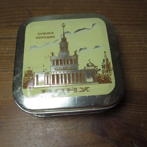 Vintage Russian Metal Tin 226CV