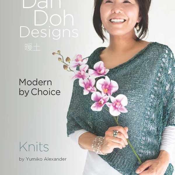 E-book DanDoh Designs « Modern by Choice » conçu par Yumiko Alexander