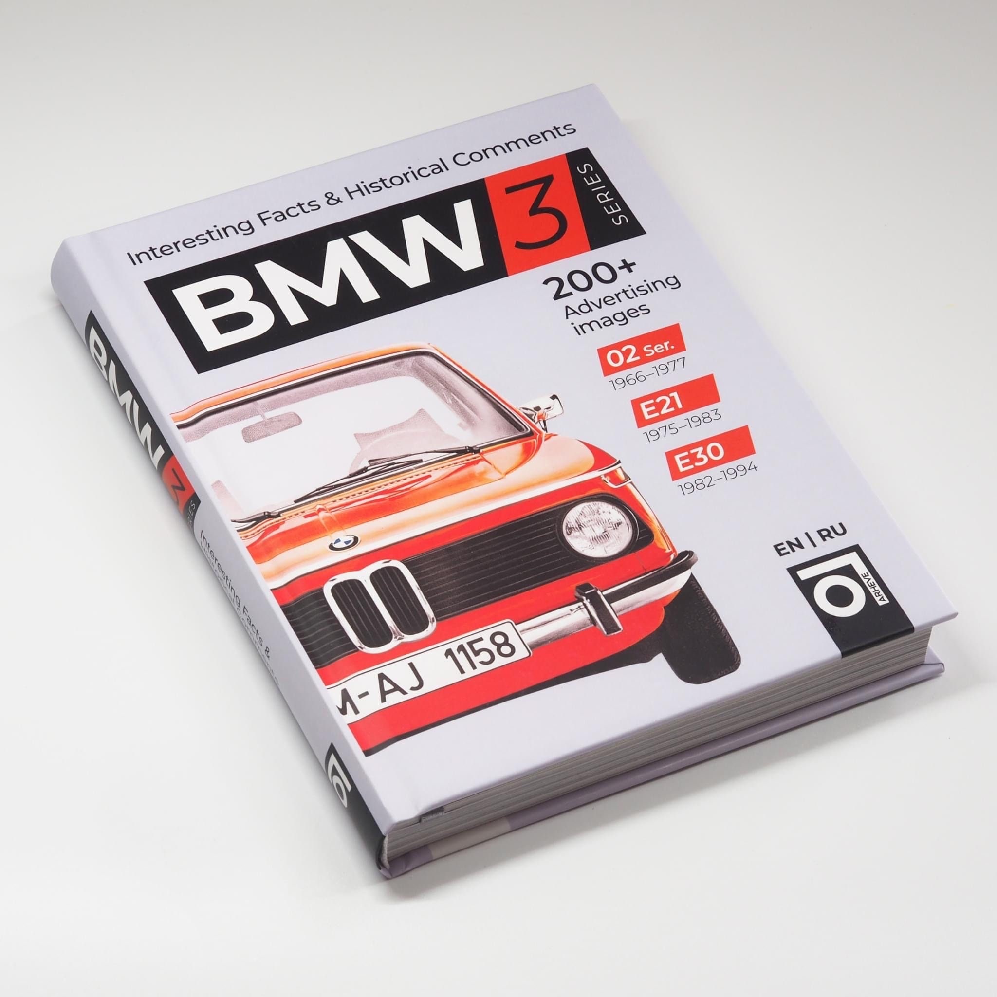Book "BMW 3 Series"