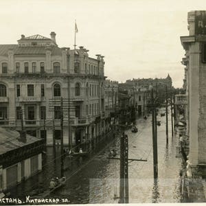 vintage photo 1932 Great FLood of Harbin China Chines Street Draft Admin building