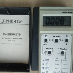 PRIPYAT RKS20 Dosimeter Radiometer Geiger Counter Radiation Detector