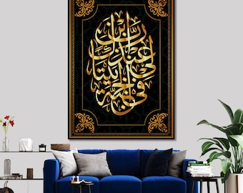 Islamic Canvas Wall Art: Praise to Allah, Muslim Gift