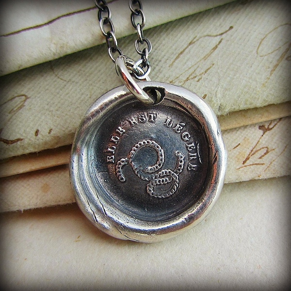 Marriage & Commitment Wax Seal Necklace - The Chains That Bind Us Are Light - Unity Necklace - Antique French Wax Seal Jewelry