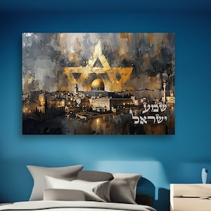 Shma Israel Canvas Print: Jerusalem Wall Art, Jewish Home Decor