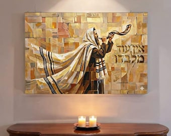 Shofar wall Art for jewish home decor  |Acrylic Glass art | Modern judaica Wall Art | personalized hebrew art | hebrew decor