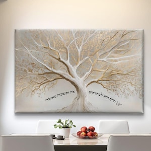 Personalized Tree of Life Canvas Art: Hebrew Blessing, Jewish Home Decor