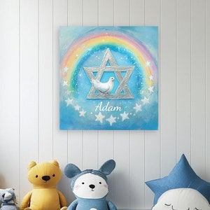 Personalized Jewish gifts - Jewish baby name gift Wall Decor | Custom Baby Boy jewish Nursery decor - Jewish Kids Room Decor
