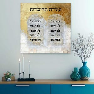 Zehn Gebote Artjudaica Kunst für die Wand Tora Gelehrter, jüdisches Geschenk für Rosch HaSchana עשרת הדיברות