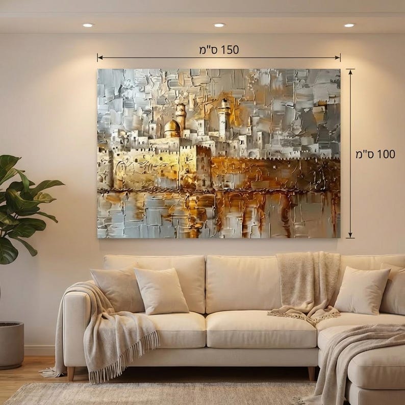 May include: A rectangular oil painting on canvas depicting a textured cityscape with a golden dome and stone walls in shades of gold, white, and gray. The artwork measures 150 cm by 100 cm, as indicated by the dimension markers on the image.