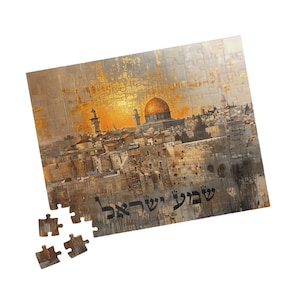 The Western Wall Kids Puzzle gift of Jerusalem shma israel Puzzle Jewish Gift Judaica Present Gift for jewish Kids